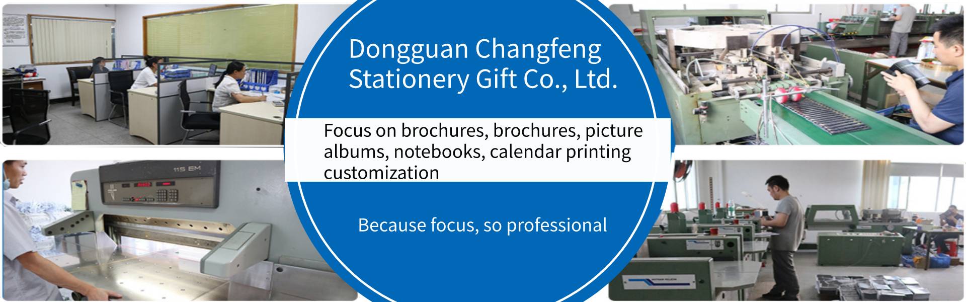 Dongguan Changfeng Stationery Gift Co., Ltd.