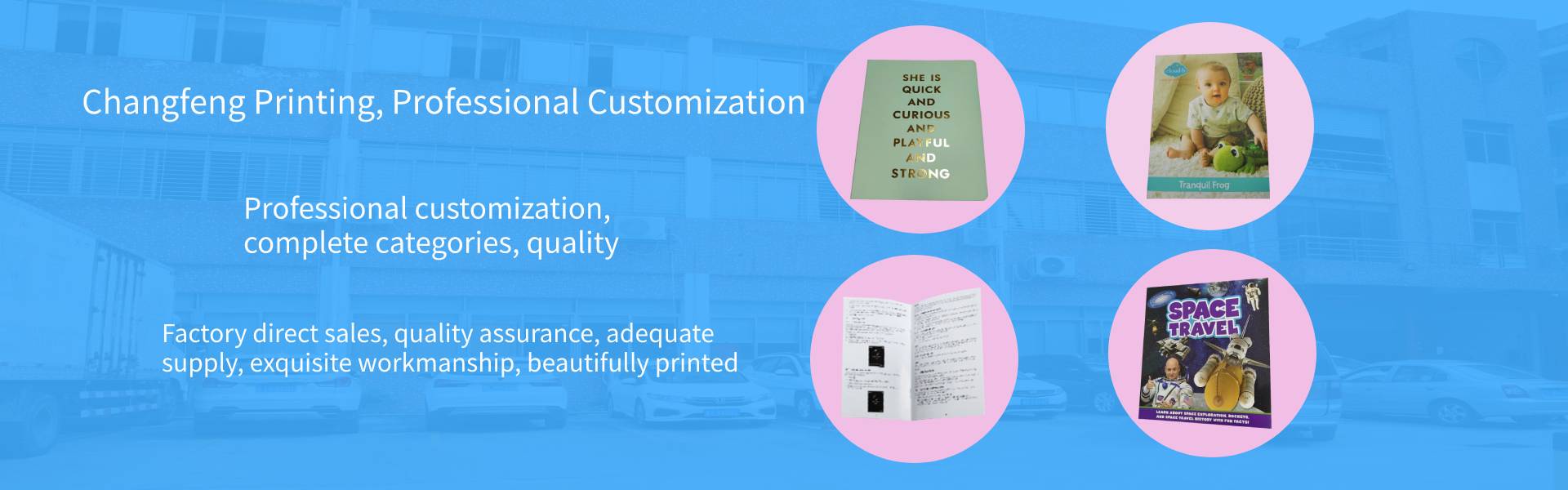 Dongguan Changfeng Stationery Gift Co., Ltd.